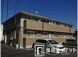 名鉄三河線 土橋駅(愛知) 徒歩25分 2階建 築17年