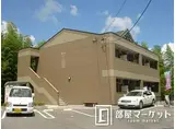 名鉄三河線 若林駅(愛知) 徒歩55分 2階建 築17年