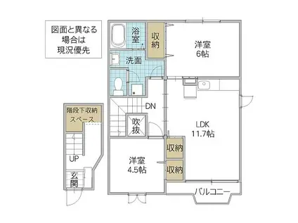 クレール久慈(2LDK/2階)の間取り写真