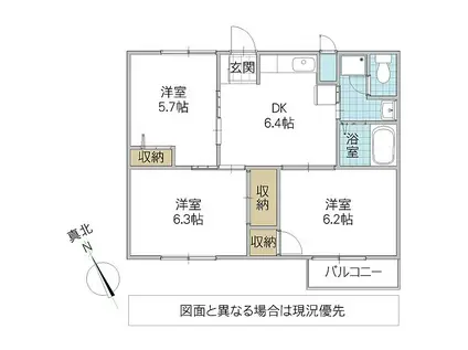 ロイヤルプレイスI(3DK/1階)の間取り写真