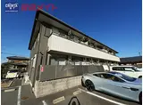 近鉄湯の山線 中菰野駅 徒歩8分 2階建 築20年