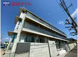 三岐鉄道北勢線 星川駅(三重) 徒歩23分 3階建 築4年
