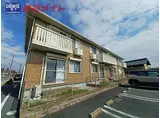 三岐鉄道三岐線 伊勢治田駅 徒歩10分 2階建 築16年