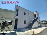 三岐鉄道北勢線 東員駅 徒歩10分 2階建 築5年