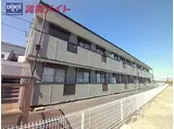 伊勢鉄道 河原田駅 徒歩10分 2階建 築26年