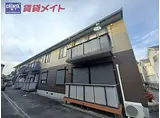 伊勢鉄道 鈴鹿サーキット稲生駅 徒歩10分 2階建 築26年