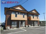 JR関西本線 井田川駅 徒歩12分 2階建 築36年