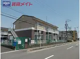 近鉄鈴鹿線 平田町駅 徒歩12分 2階建 築31年