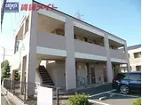 JR紀勢本線 高茶屋駅 徒歩30分 2階建 築29年