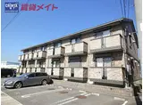 JR紀勢本線 高茶屋駅 徒歩20分 2階建 築18年