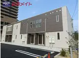 近鉄名古屋線 久居駅 徒歩3分 2階建 築9年