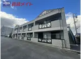 近鉄山田線 伊勢中川駅 徒歩9分 2階建 築23年