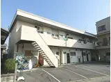 近鉄山田線 松ケ崎駅(三重) 徒歩15分 2階建 築49年