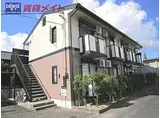 JR紀勢本線 徳和駅 徒歩50分 2階建 築27年