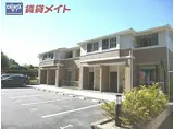 JR紀勢本線 相可駅 徒歩20分 2階建 築16年
