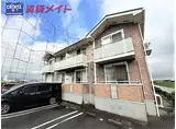 近鉄山田線 松ケ崎駅(三重) 徒歩18分 2階建 築18年