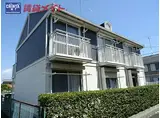 JR紀勢本線 松阪駅 徒歩34分 2階建 築21年