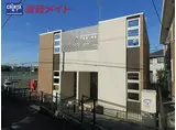 JR紀勢本線 徳和駅 徒歩34分 2階建 築13年