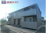 JR紀勢本線 松阪駅 徒歩45分 2階建 築10年