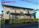 近鉄名古屋線 伊勢中川駅 徒歩10分 2階建 築20年
