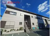 JR参宮線 宮川駅 徒歩5分 2階建 築36年
