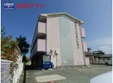 JR参宮線 五十鈴ケ丘駅 徒歩42分 3階建 築29年