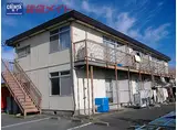 JR参宮線 五十鈴ケ丘駅 徒歩8分 2階建 築50年