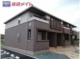 JR参宮線 五十鈴ケ丘駅 徒歩30分 2階建 築8年