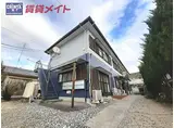 近鉄名古屋線 高田本山駅 徒歩15分 2階建 築25年