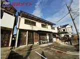 JR紀勢本線 高茶屋駅 徒歩18分 2階建 築36年