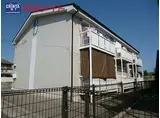 JR紀勢本線 阿漕駅 徒歩25分 2階建 築26年