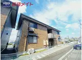 近鉄名古屋線 千里駅(三重) 徒歩12分 2階建 築21年