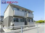 JR紀勢本線 阿漕駅 徒歩4分 2階建 築10年