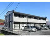 JR福塩線 横尾駅 徒歩13分 2階建 築28年