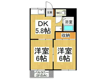 メゾンエクシード(2DK/2階)の間取り写真
