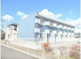 JR東海道・山陽本線 河瀬駅 徒歩4分 2階建 築20年