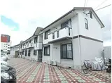 JR東海道・山陽本線 草津駅(滋賀) 徒歩9分 2階建 築33年