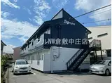 JR山陽本線 倉敷駅 徒歩15分 2階建 築35年