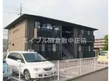 JR山陽本線 中庄駅 徒歩4分 2階建 築23年