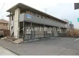 水島臨海鉄道 倉敷市駅 徒歩31分 2階建 築20年