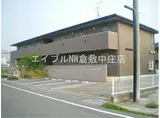 水島臨海鉄道 西富井駅 徒歩13分 2階建 築19年