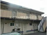 JR山陽本線 中庄駅 徒歩12分 2階建 築40年