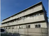 水島臨海鉄道 球場前駅(岡山) 徒歩22分 3階建 築7年