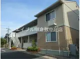 JR山陽本線 倉敷駅 徒歩21分 2階建 築15年