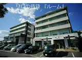JR筑豊本線 新飯塚駅 徒歩37分 5階建 築33年