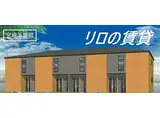 JR筑豊本線 鯰田駅 徒歩23分 2階建 築1年