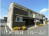 JR筑豊本線 小竹駅 徒歩12分 2階建 築16年