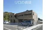 JR筑豊本線 鯰田駅 徒歩49分  築14年