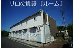 JR筑豊本線 新飯塚駅 徒歩6分  築21年
