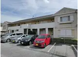 グレース田喜野井II番館